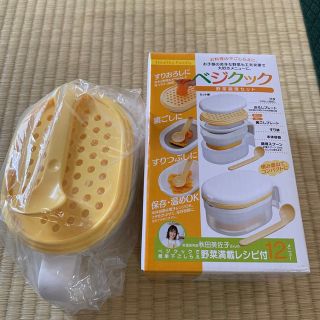 『ベジクック 離乳食用調理セット』(離乳食調理器具)