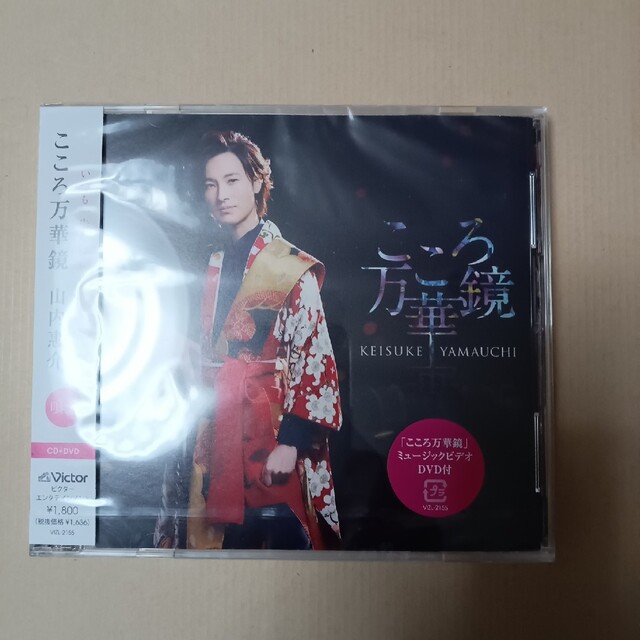 Victor(ビクター)のこころ万華鏡（唄盤） エンタメ/ホビーのCD(演歌)の商品写真