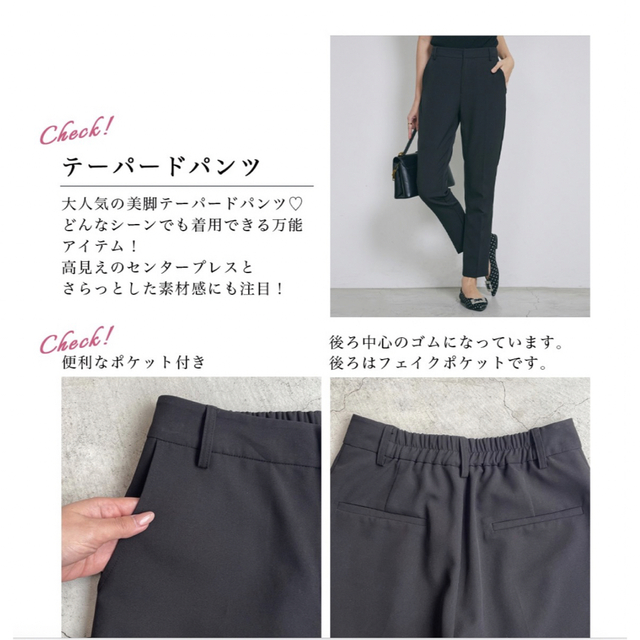 BASEMENT(ベースメント)のベースメントオンライン　テーパードパンツ　BLACK Sサイズ レディースのパンツ(その他)の商品写真