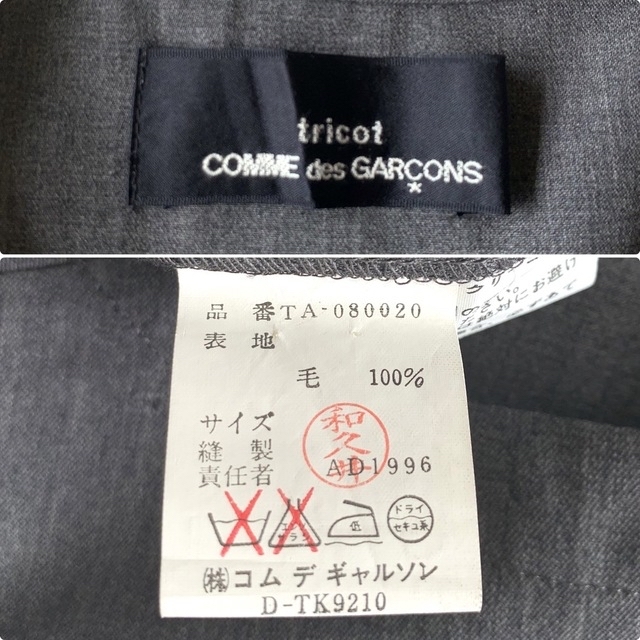 COMME des GARCONS(コムデギャルソン)の【ozric様専用】2点セット ギャルソン変形ワンピース＋Y'sサルエルパンツ レディースのワンピース(ロングワンピース/マキシワンピース)の商品写真