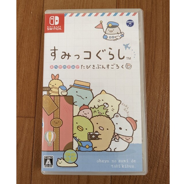 すみっコぐらし おへやのすみでたびきぶんすごろく Switch エンタメ/ホビーのゲームソフト/ゲーム機本体(家庭用ゲームソフト)の商品写真