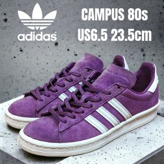 アディダス(adidas)のadidas アディダス CAMPUS 80s  キャンパス 23.5cm(スニーカー)