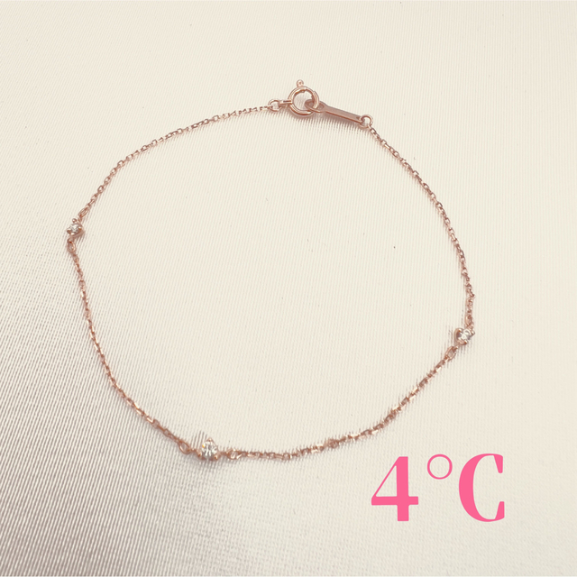 期間限定セール ✨美品✨4°C K10 ステーションブレスレット ハート