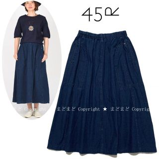 45R ゴマデニムのスカート(加工) iceberg.md
