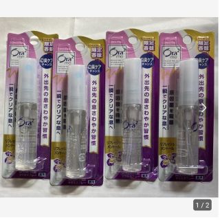 オーラツーミー マウススプレー　6ml　４本セット(口臭防止/エチケット用品)