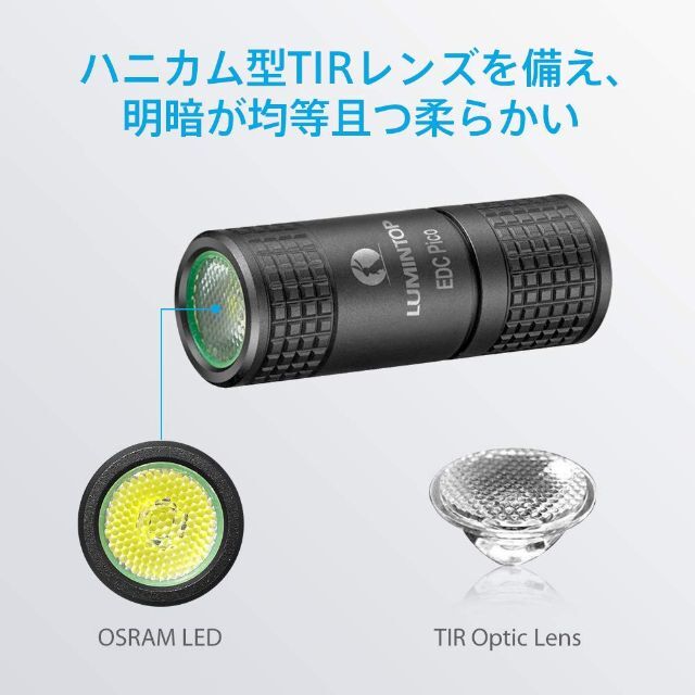 色: ブラックLUMINTOP 小型軽量LED懐中電灯