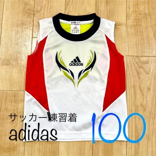 アディダス(adidas)のadidas ノースリーブ　サッカー練習着　100(Tシャツ/カットソー)