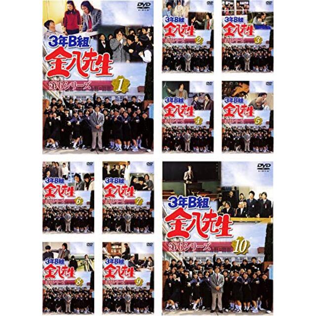 室外 3年B組金八先生 DVD 第6シリーズ 全10巻 - crumiller.com