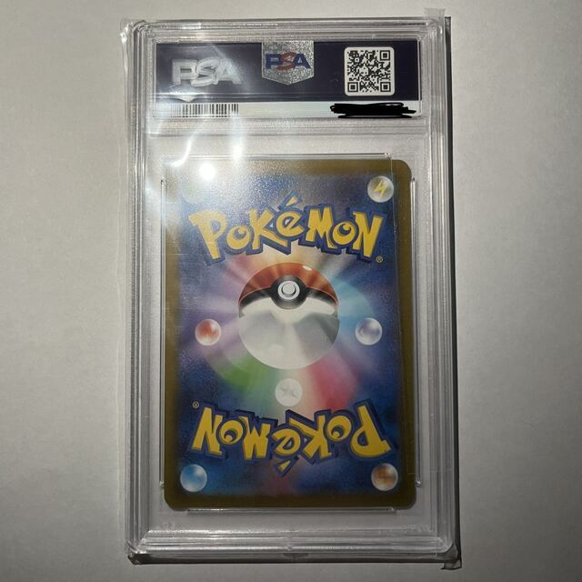 ポケモン - 【PSA10鑑定済】キハダ SAR 099/073の通販 by magi 個人