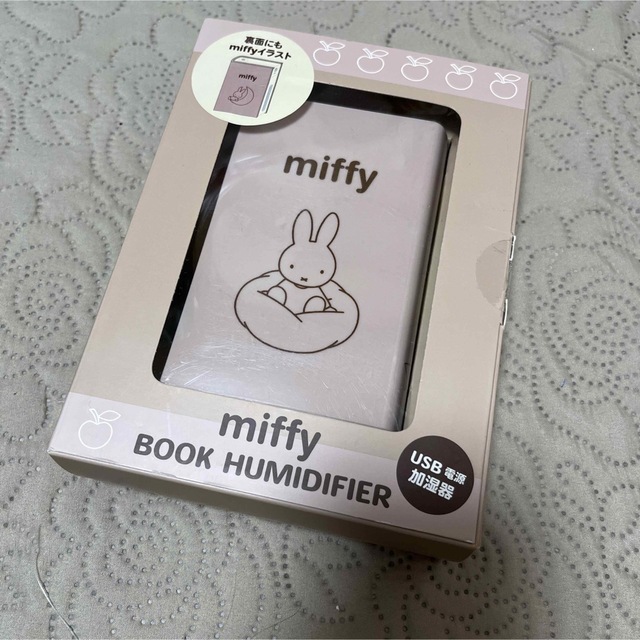 miffy - ミッフィー 加湿器 新品 未使用 インテリアの通販 by のんのん