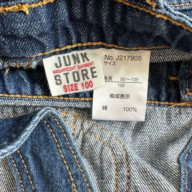 JUNK STORE(ジャンクストアー)のJUNK STORE サロペット デニムスカート 100 キッズ/ベビー/マタニティのキッズ服女の子用(90cm~)(ワンピース)の商品写真