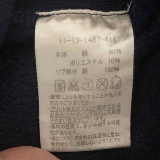 Champion(チャンピオン)のChampion ×ビームスreverse weave 復刻 USMAスウェット メンズのトップス(スウェット)の商品写真