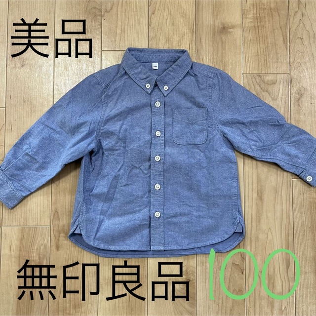 MUJI (無印良品) 【美品】無印良品 シャツ 100の通販 by Ringo's shop｜ムジルシリョウヒンならラクマ