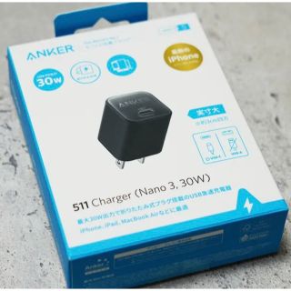 アンカー(Anker)の【未開封、未使用品】Anker 511 Charger Nano 3, 30W(バッテリー/充電器)