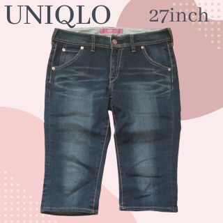 ユニクロ ジーンズ UNIQLO スキニー デニム パンツ 【F】Gパン タイト