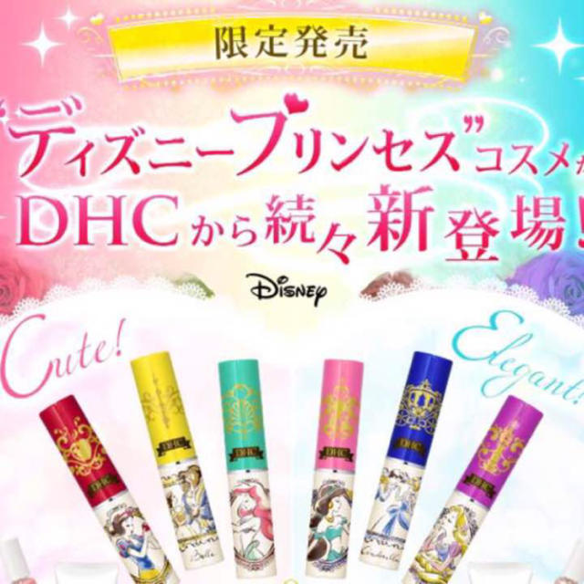 Dhc Dhc ディズニー プリンセスリップ 6本セット の通販 By Kei0611 S Shop ディーエイチシーならラクマ