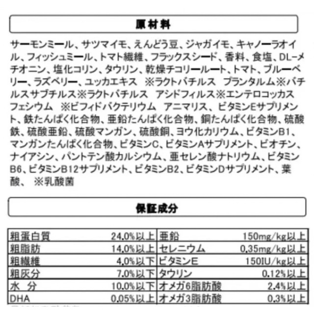 KIRKLAND(カークランド)のCostco ドッグフード お試し1kg パック カークランド グルテンフリー その他のペット用品(犬)の商品写真