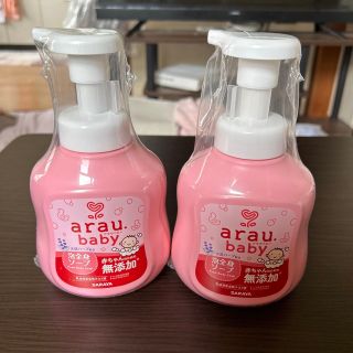 アラウ(arau.)のアラウ.ベビー泡全身ソープ×2(その他)