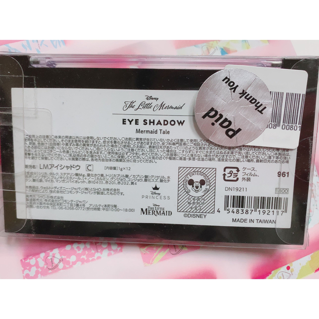 アリエル(アリエル)の可愛いコスメ達💄Disney アリエル コスメ アイシャドウパレ 他6点 コスメ/美容のキット/セット(コフレ/メイクアップセット)の商品写真