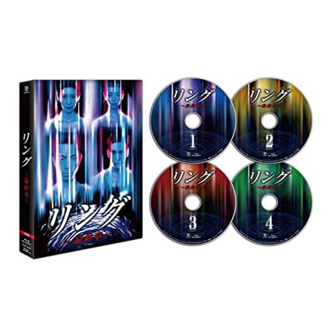 (中古）リング~最終章~ Blu-ray BOX(特典なし)
