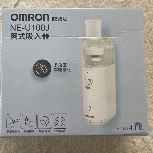 OMRON(オムロン)のOMROM メッシュ式ネブライザ「NE-U100J」 スマホ/家電/カメラの美容/健康(その他)の商品写真