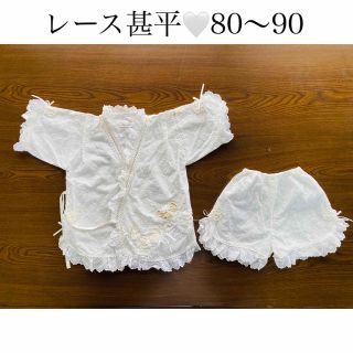 レース　甚平　80 90 女の子(甚平/浴衣)