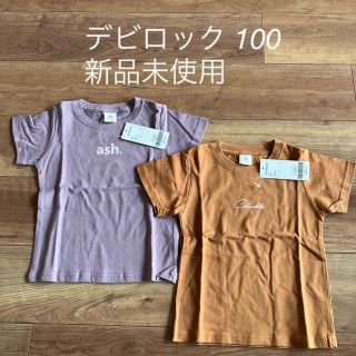 デビロック(DEVILOCK)のデビロック 100♩2枚セット(Tシャツ/カットソー)