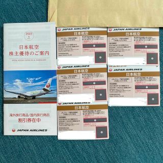 JAL株主優待券　航空券　5枚　割引券セット(航空券)