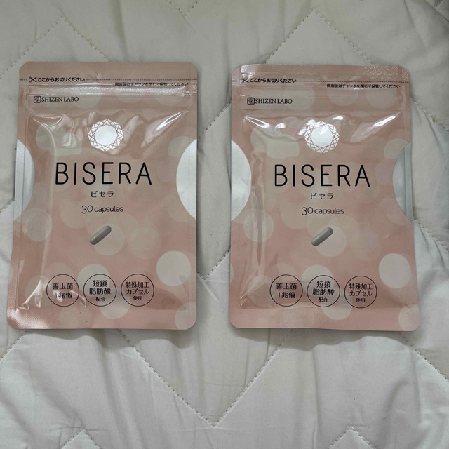 BISERA 2袋