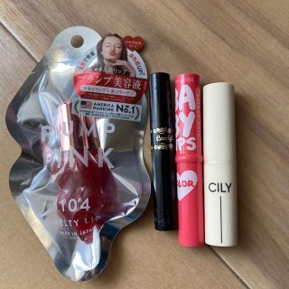 メイベリン(MAYBELLINE)のリップ　セット(口紅)