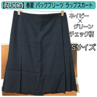 ズッカ(ZUCCa)のズッカ 薄手 春夏 ネイビー×グリーン チェック柄 ラップスカート Sサイズ(ひざ丈スカート)