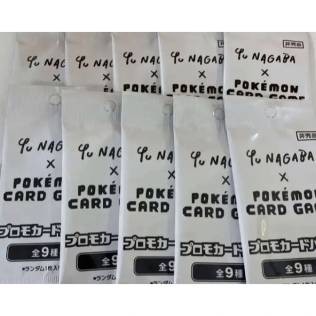 17500円 yu nagaba 長場雄 イーブイ ブイズ プロモパック ポケモン