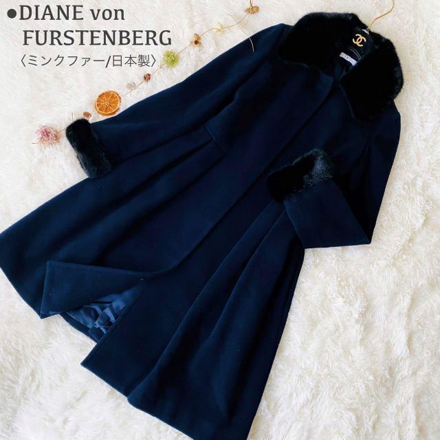 美品　diane von fustenberg ミンク　ウール　豪華　防寒