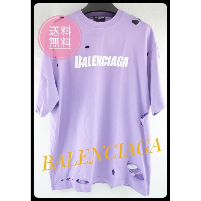 Balenciaga(バレンシアガ)のバレンシアガ 651795 パープル デストロイ加工 Tシャツ XS メンズのトップス(Tシャツ/カットソー(半袖/袖なし))の商品写真