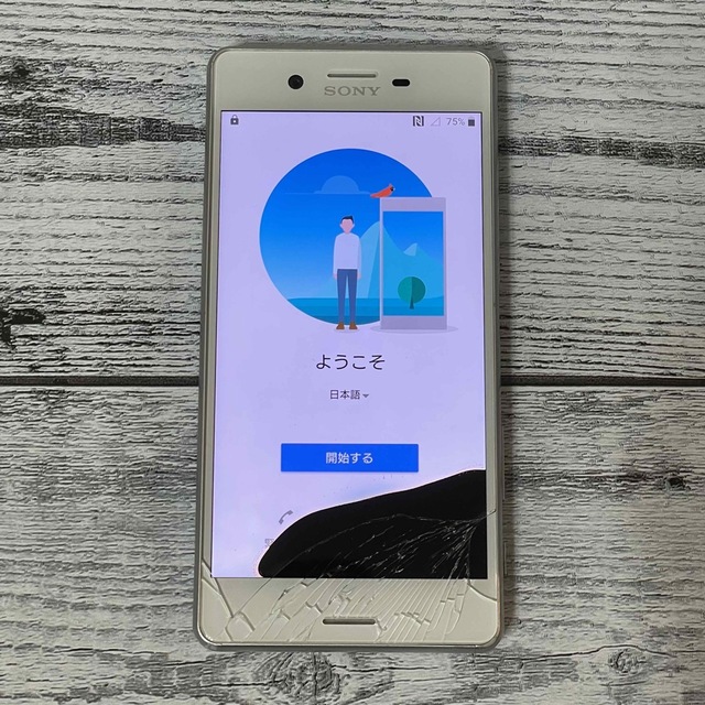 Xperia(エクスペリア)の【ジャンク】Xperia X performance SO-04H 画面割れ スマホ/家電/カメラのスマートフォン/携帯電話(スマートフォン本体)の商品写真