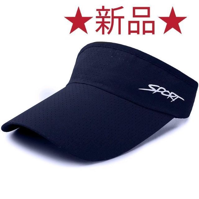 ☆ブラック☆　帽子　サンバイザー　ゴルフ　つば広　レディース　日よけ　スポーツ レディースの帽子(キャップ)の商品写真