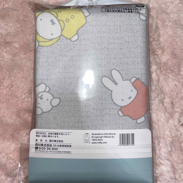 miffy(ミッフィー)の最終値下げ売り尽くし価格‼️新品　ミッフィー　掛布団カバー キッズ/ベビー/マタニティの寝具/家具(シーツ/カバー)の商品写真