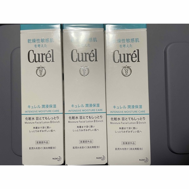 キュレル 化粧水Ⅲ とてもしっとり 150ml 3個セット