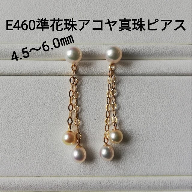 美品☆ アナスイのスカルノネックレス＆ピアス＆リングの3点セット