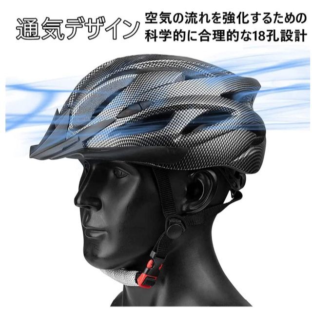 ★自転車 ヘルメット 軽量 通気 高剛性 ロードバイク サンバイザー付き 1