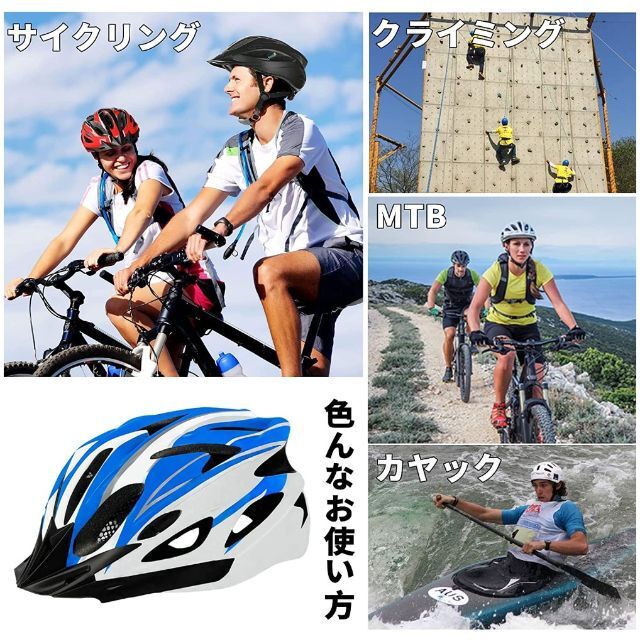 ★自転車 ヘルメット 軽量 通気 高剛性 ロードバイク サンバイザー付き 9