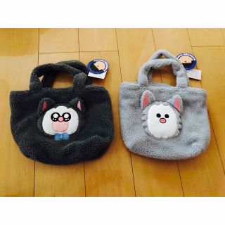 【新品タグ付き】まめきちまめこ　トートバッグ　ボア　もこもこ　2個セット(その他)