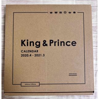 キングアンドプリンス(King & Prince)のKing & Prince カレンダー 2020.4→2021.3(アイドルグッズ)