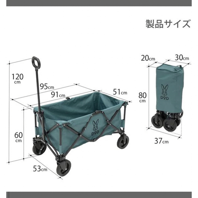 DOD(ディーオーディー)のDOD  ブルーグレー フォールディングキャリーワゴン スポーツ/アウトドアのアウトドア(その他)の商品写真