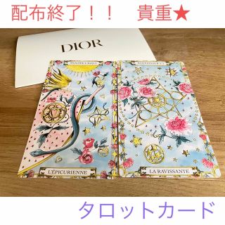 クリスチャンディオール(Christian Dior)の②貴重！！ディオール　2023 母の日　限定　タロットカード　2枚&封筒セット(ショップ袋)