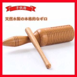 アウター ジャケット TOCA パーカッション【ギロ】新品未開封! | iuggu.ru