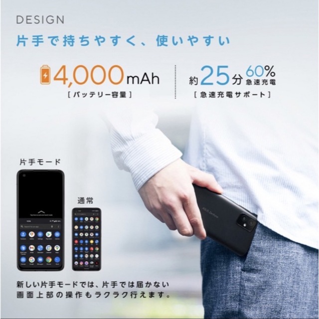 ASUS(エイスース)の【新品未使用】 ASUS ZenFone 8 SIMフリー 16GB 256GB スマホ/家電/カメラのスマートフォン/携帯電話(スマートフォン本体)の商品写真