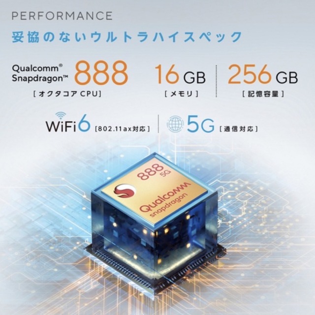 ASUS(エイスース)の【新品未使用】 ASUS ZenFone 8 SIMフリー 16GB 256GB スマホ/家電/カメラのスマートフォン/携帯電話(スマートフォン本体)の商品写真