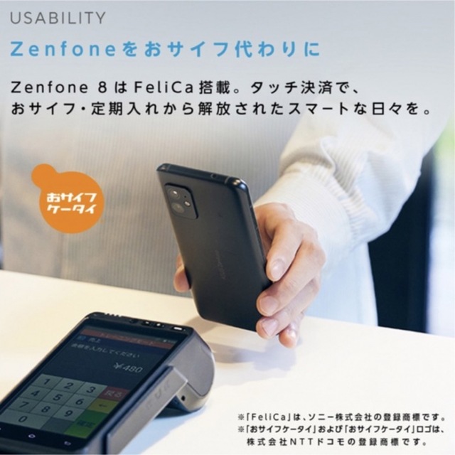 ASUS(エイスース)の【新品未使用】 ASUS ZenFone 8 SIMフリー 16GB 256GB スマホ/家電/カメラのスマートフォン/携帯電話(スマートフォン本体)の商品写真