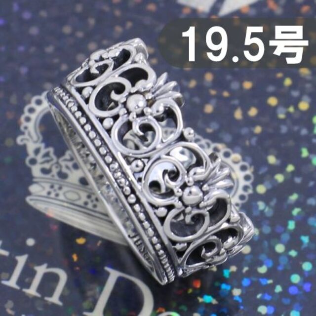 ジャスティンデイビス 19.5号 フローラルクラウンリング 初期 廃盤